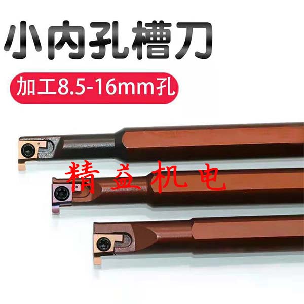 數控(kòng)車刀杆(gǎn)12