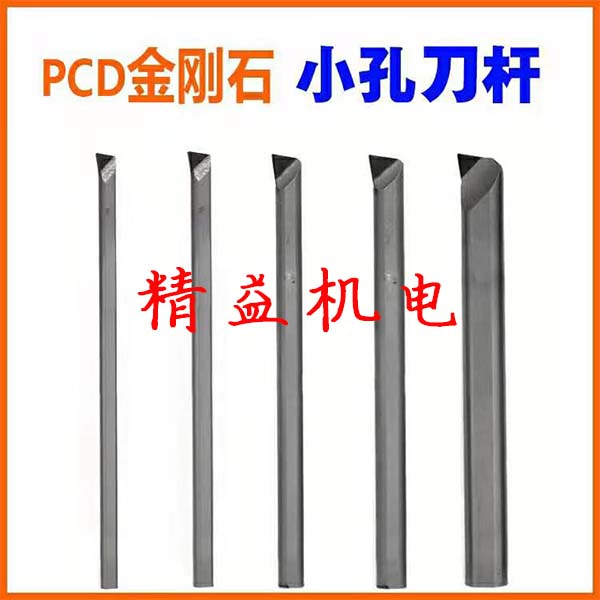數控(kòng)車刀(dāo)杆20