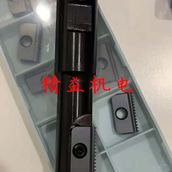 數控(kòng)銑(xǐ)刀杆2