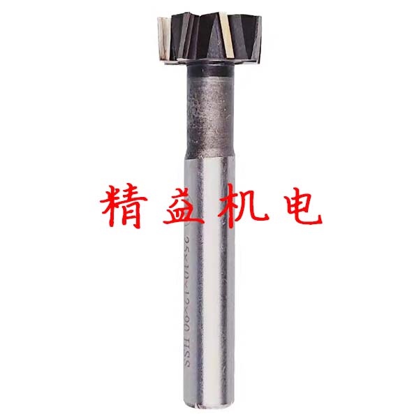 銑(xǐ)刀1