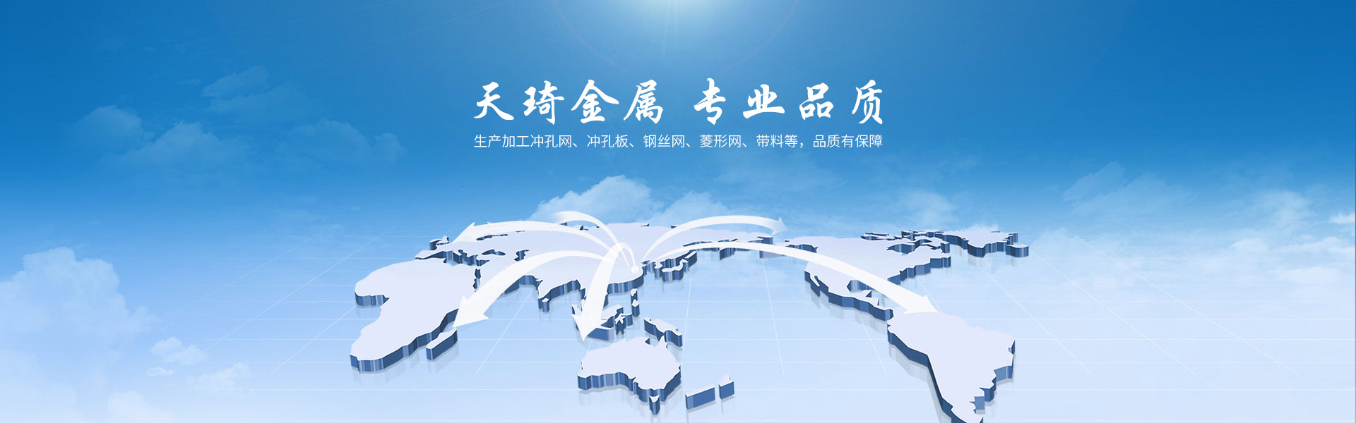 蕪湖宁波安龙精密制造有限公司